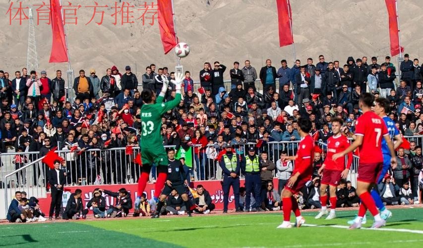 2023年“阿图什杯”全疆足球邀请赛开幕